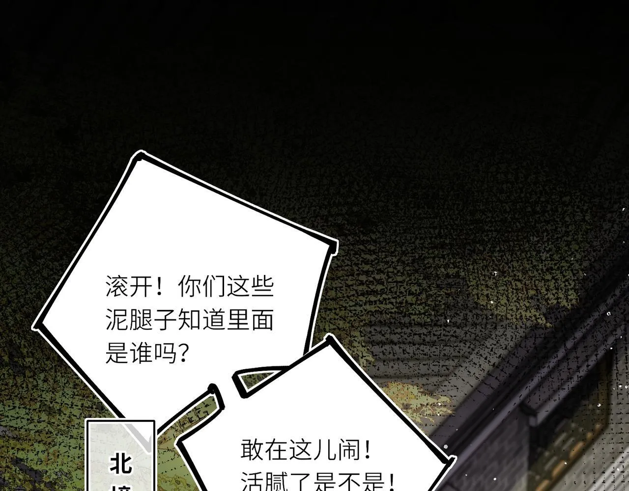 第13话 打得一拳开38