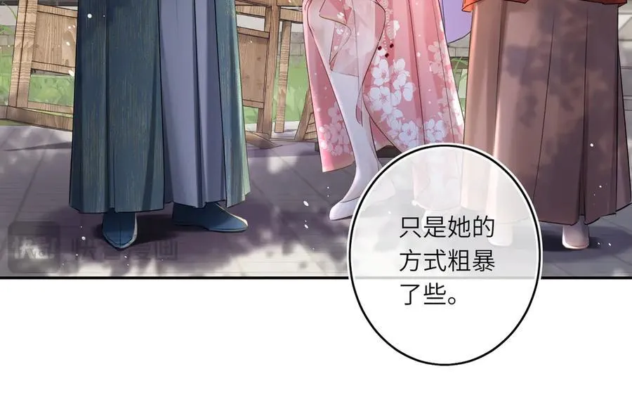 第14话 夫妻双打11