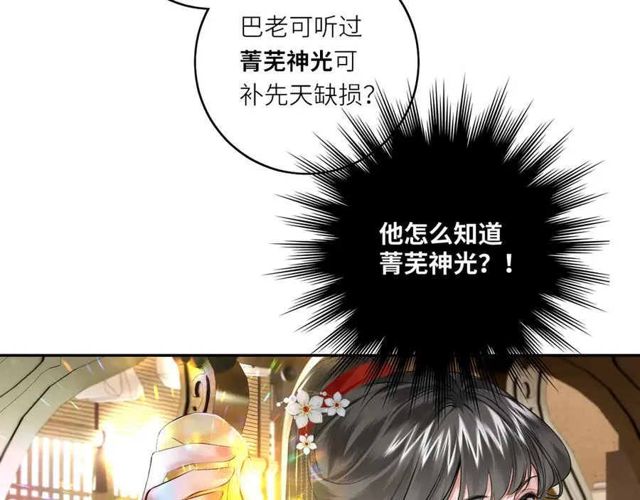 第18话 刹那41