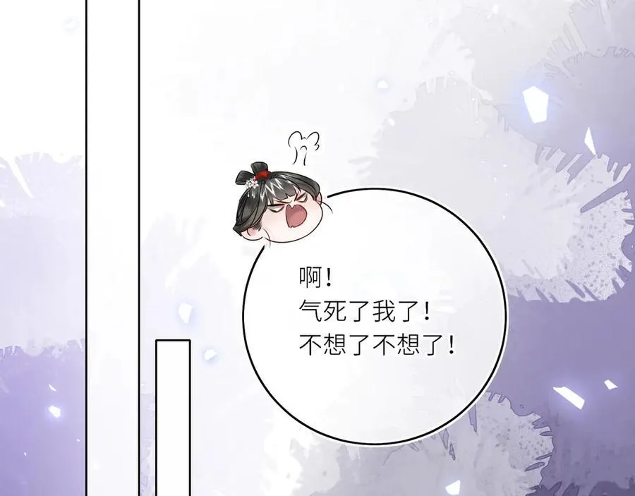 第16话 退婚67