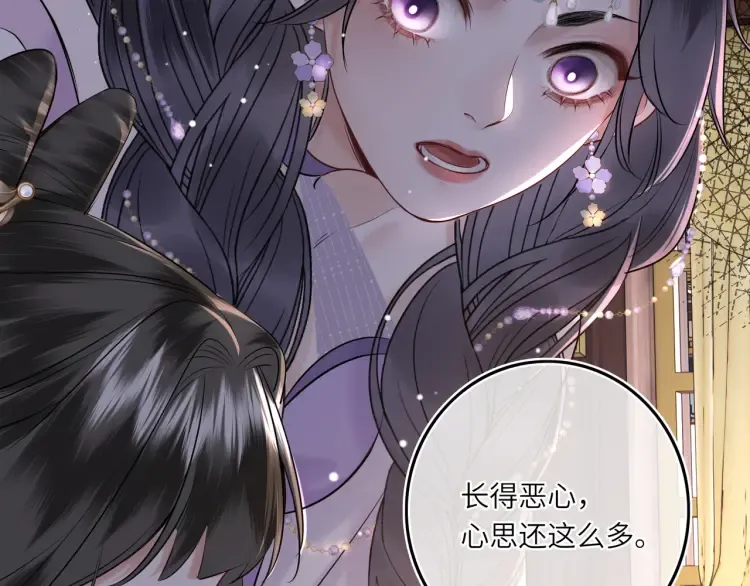第5话 丑人多作怪？65