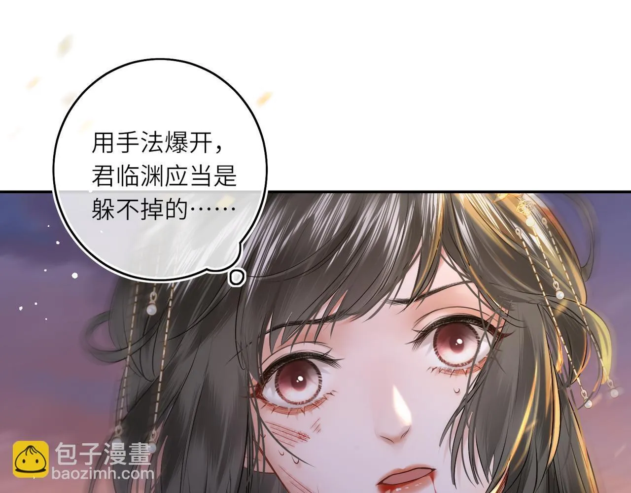 第11话 绝处逢生66