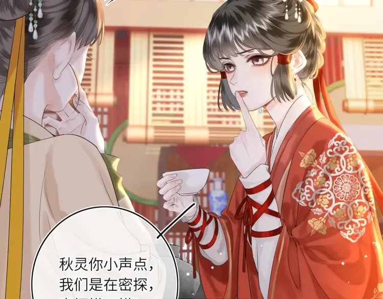 第1话 伪装60