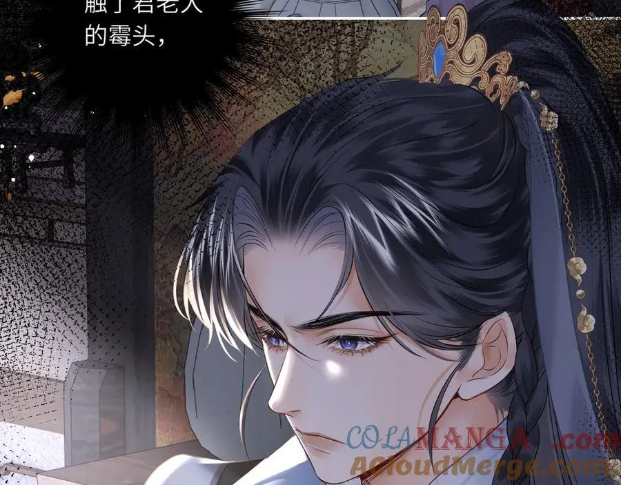 第14话 夫妻双打72