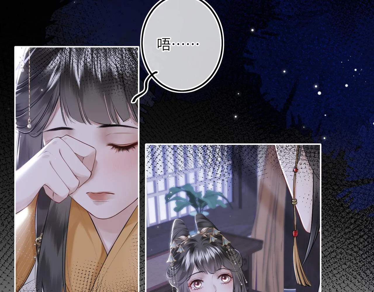 第7话 替我去死吧!14