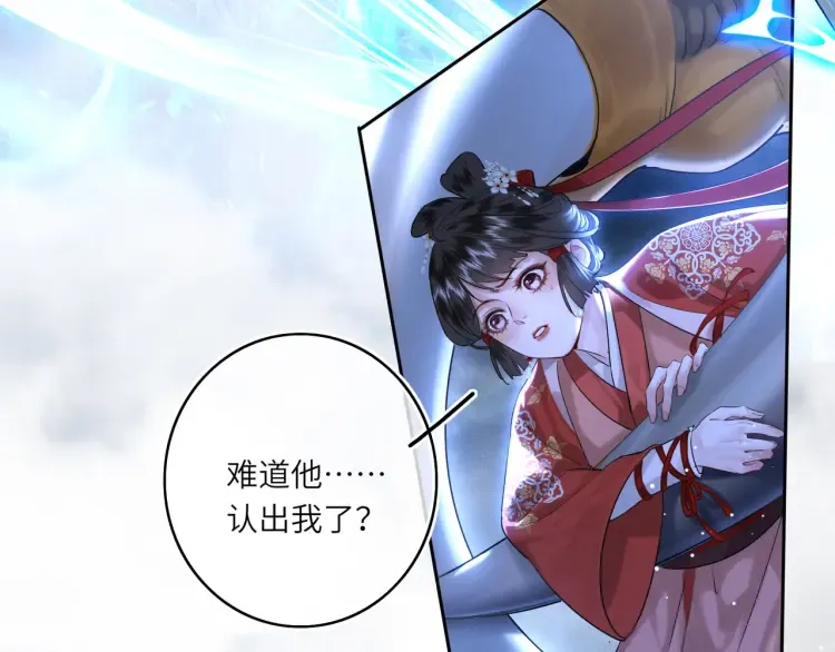 第2话 君临渊登场！64