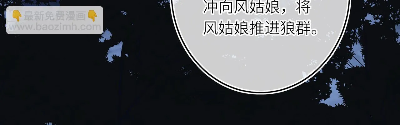第8话 以牙还牙61