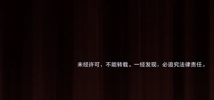第1话 伪装112