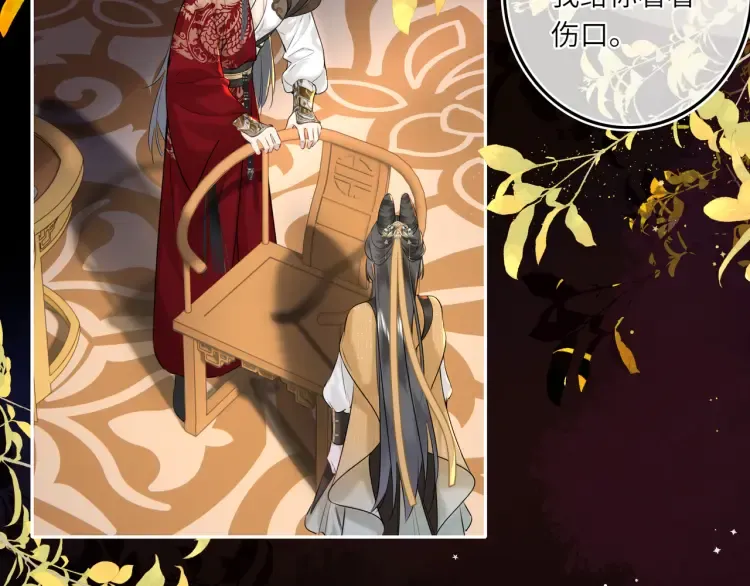 第5话 丑人多作怪？35