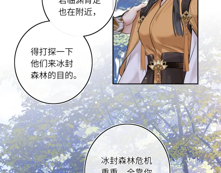 第4话 成功混入小队36