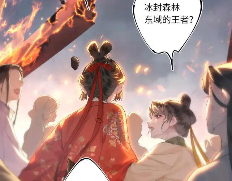 第1话 伪装98
