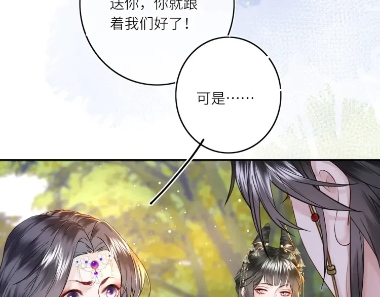 第4话 成功混入小队55