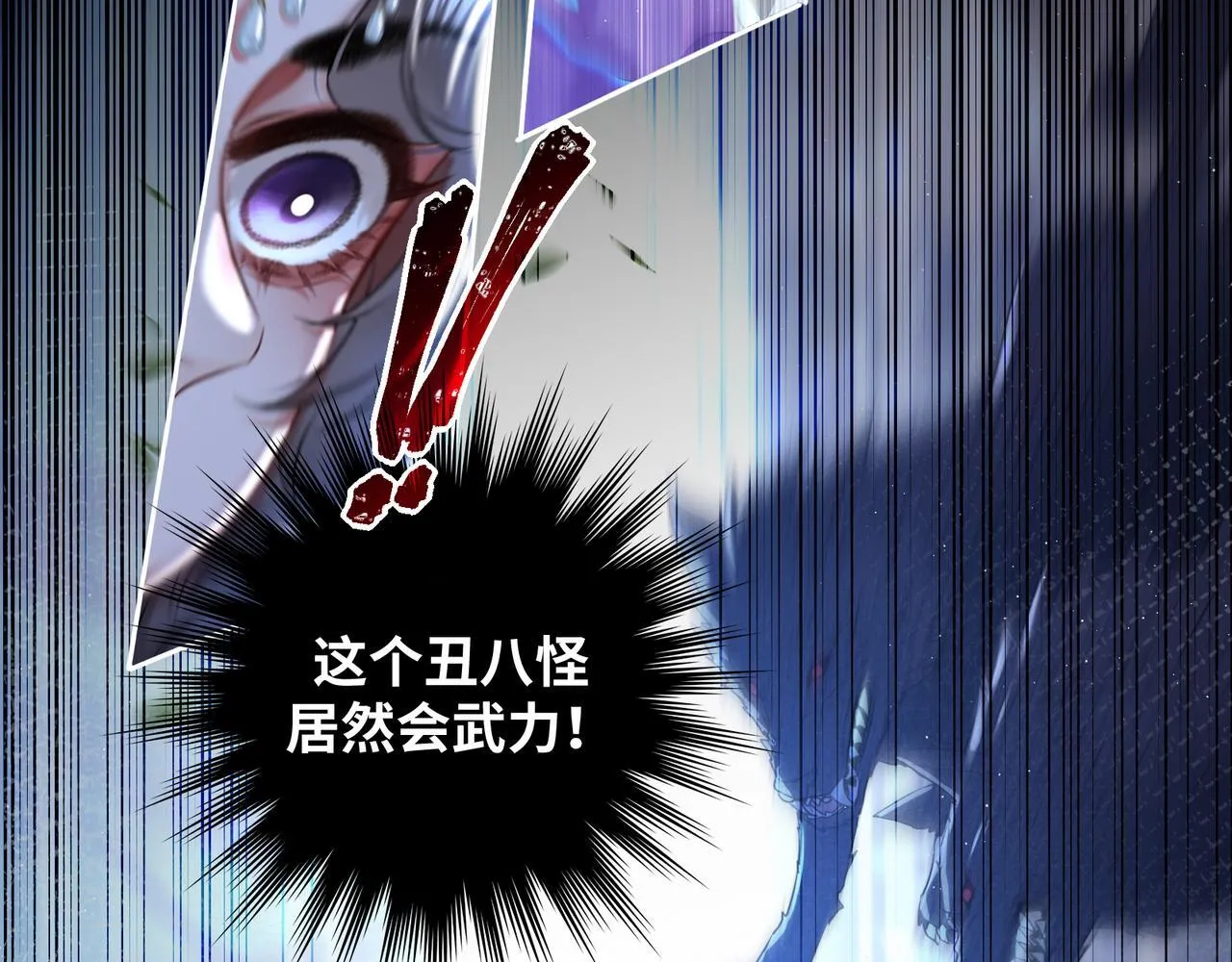 第8话 以牙还牙15