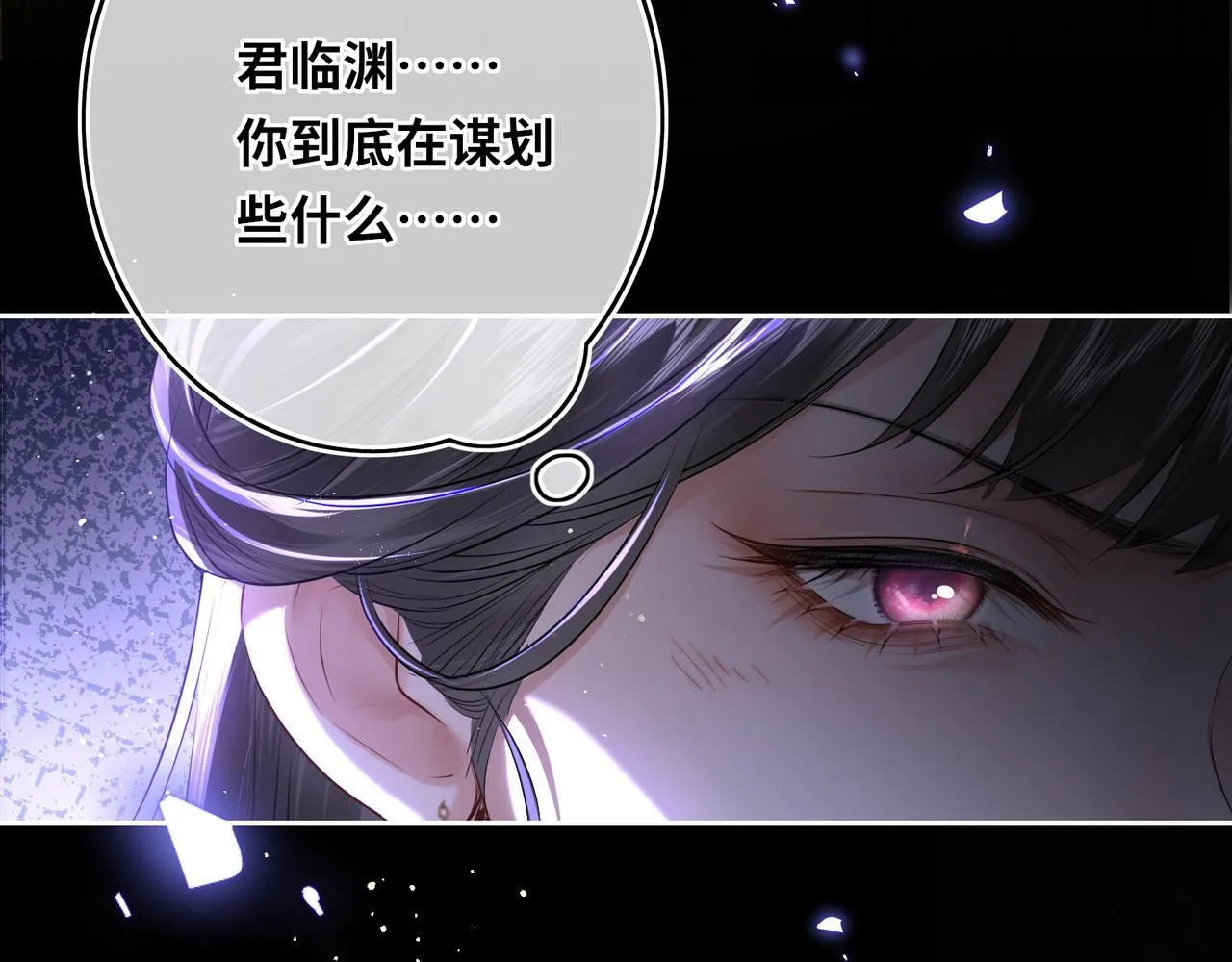 第13话 打得一拳开19