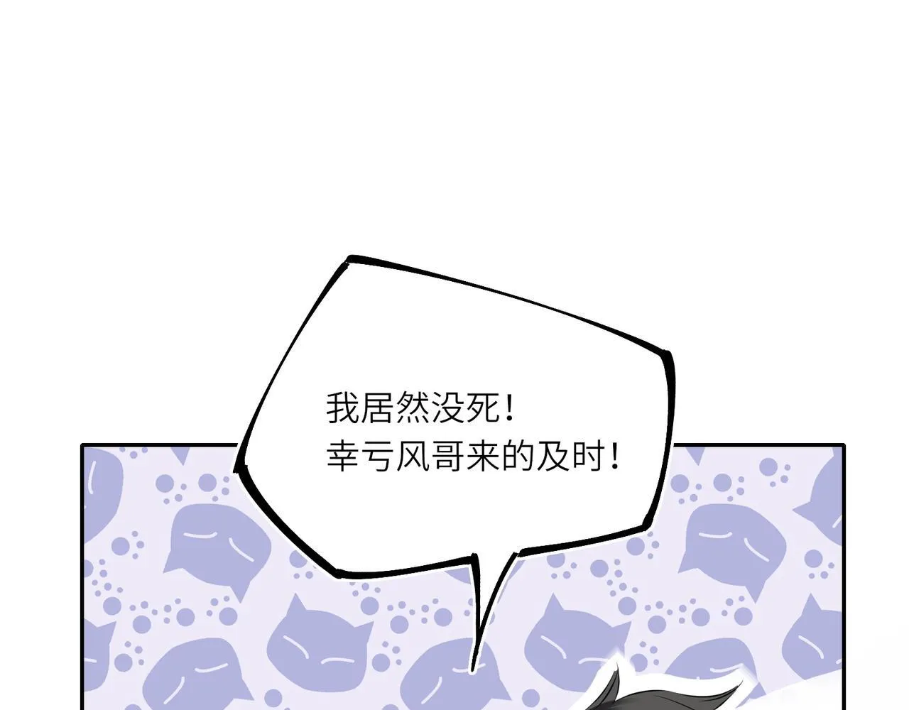 第8话 以牙还牙28