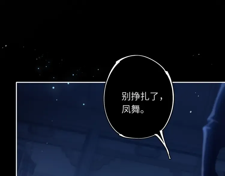 序章 天才变废材23