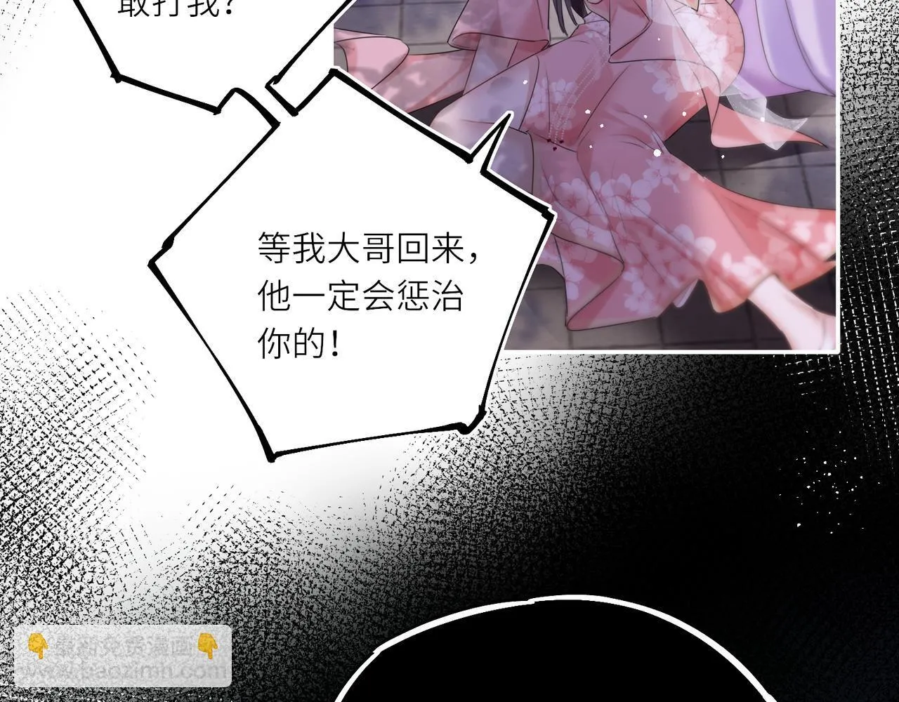 第13话 打得一拳开74