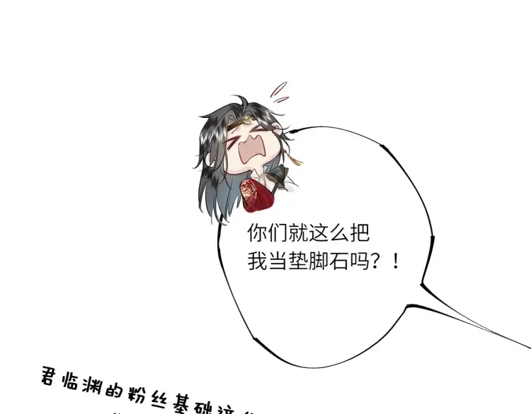 第1话 伪装87