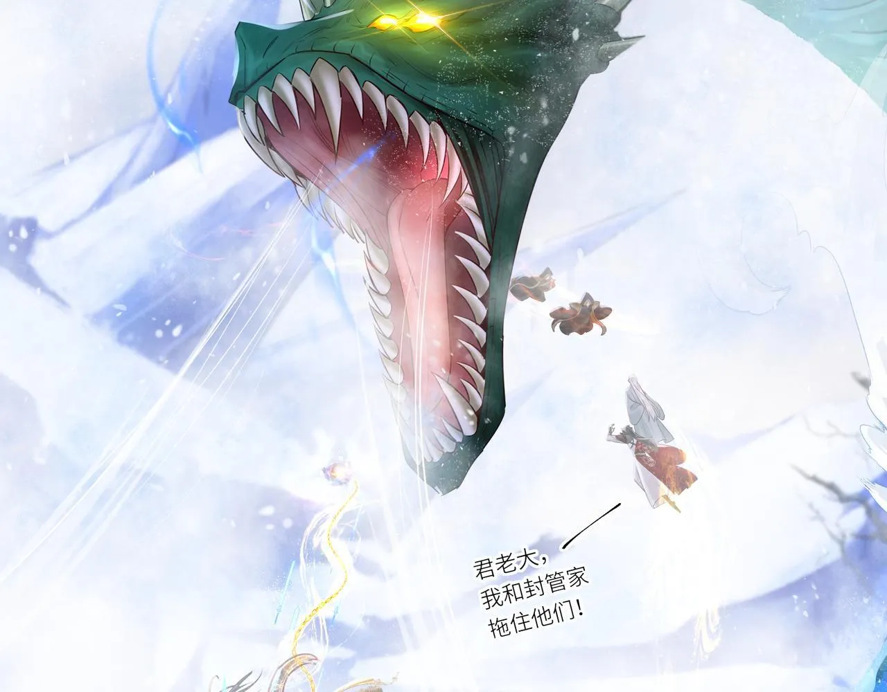 第10话 放手一搏48
