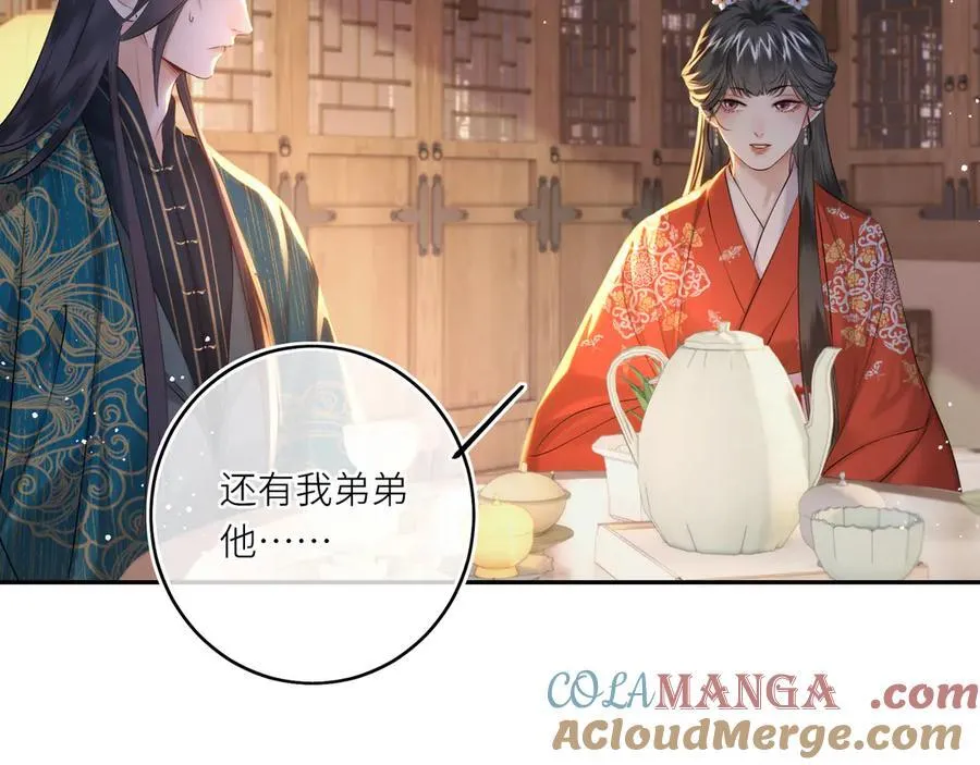 第15话 灵魂共鸣48