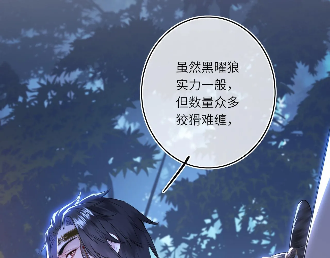 第7话 替我去死吧!37