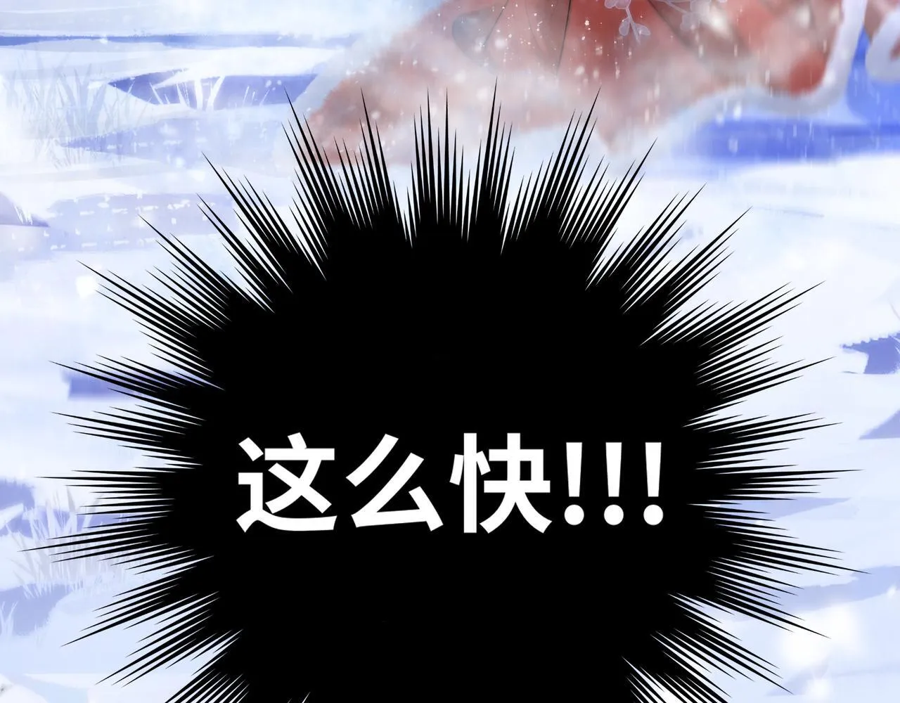 第10话 放手一搏106
