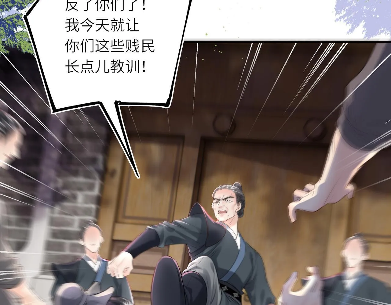 第13话 打得一拳开42
