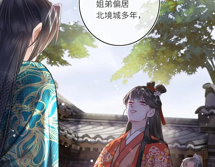 第14话 夫妻双打27