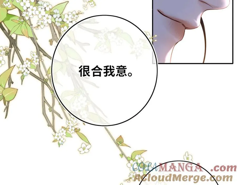 第15话 灵魂共鸣27