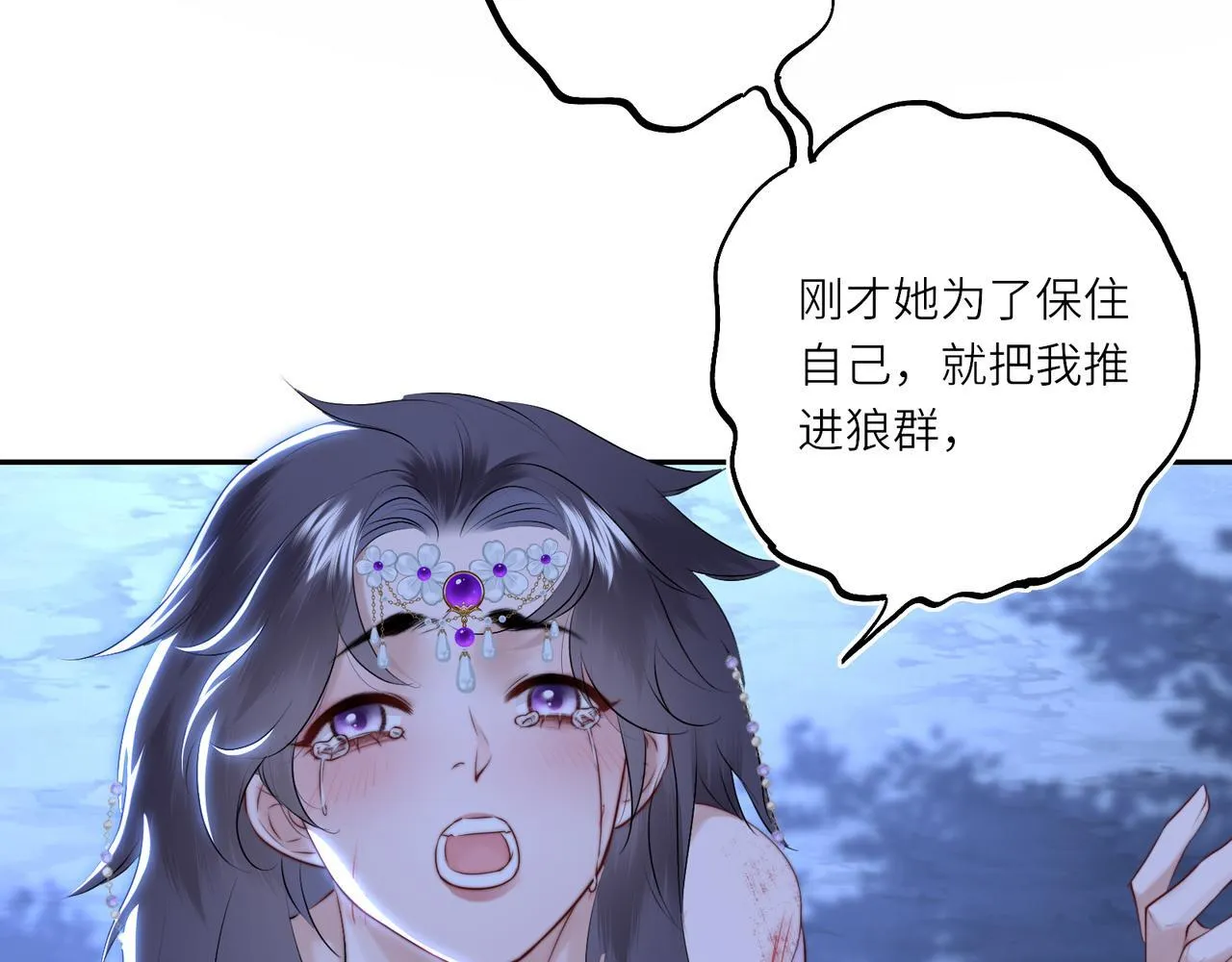 第8话 以牙还牙38