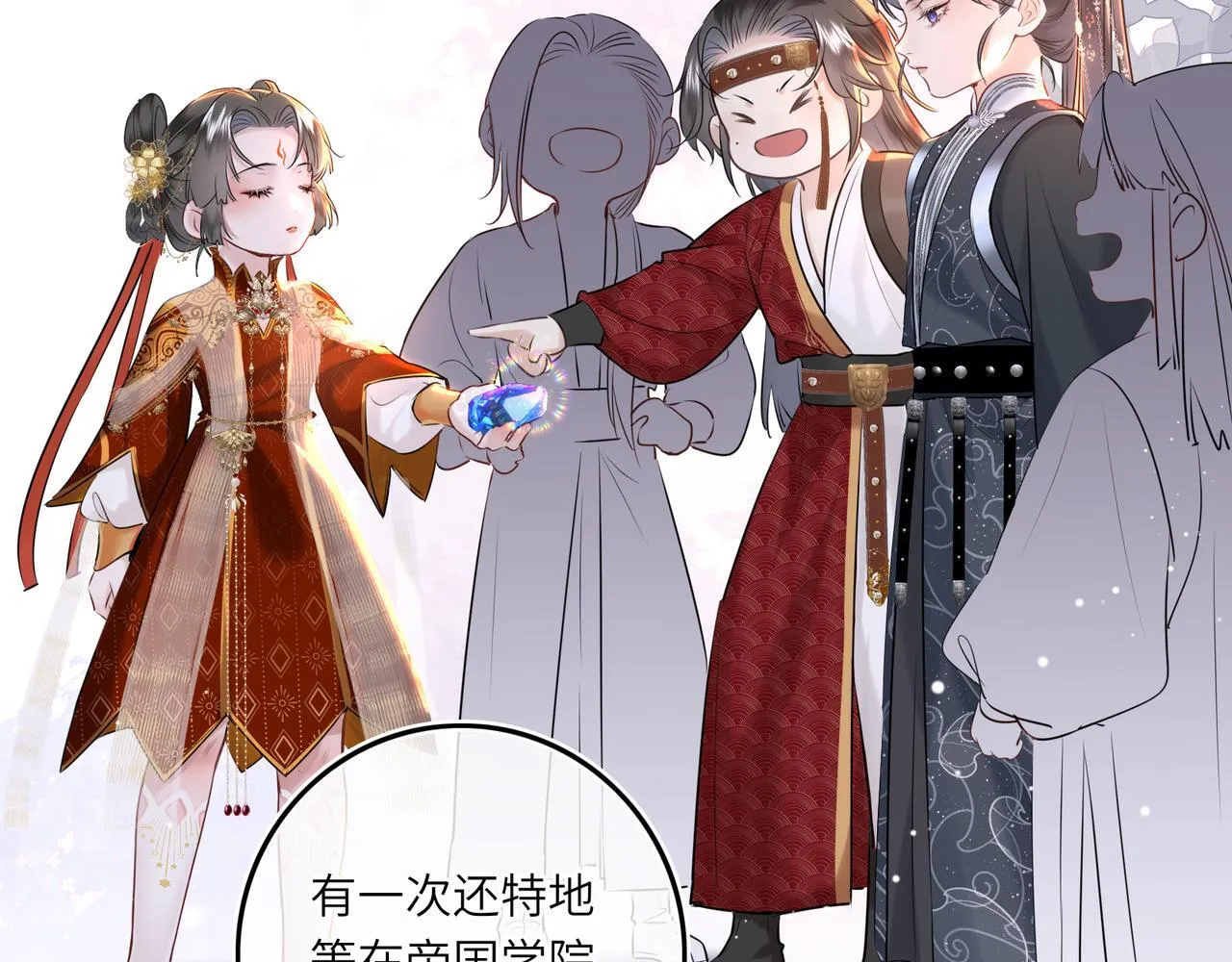 第6话 婚约？63