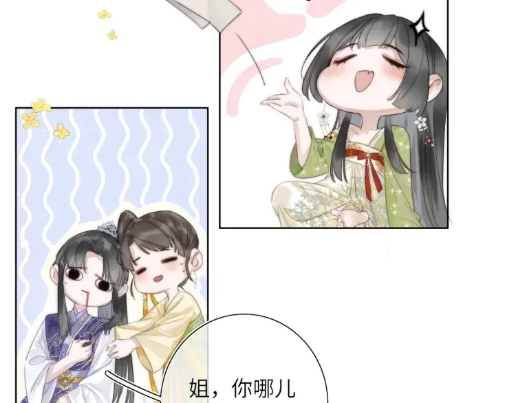 第1话 伪装39