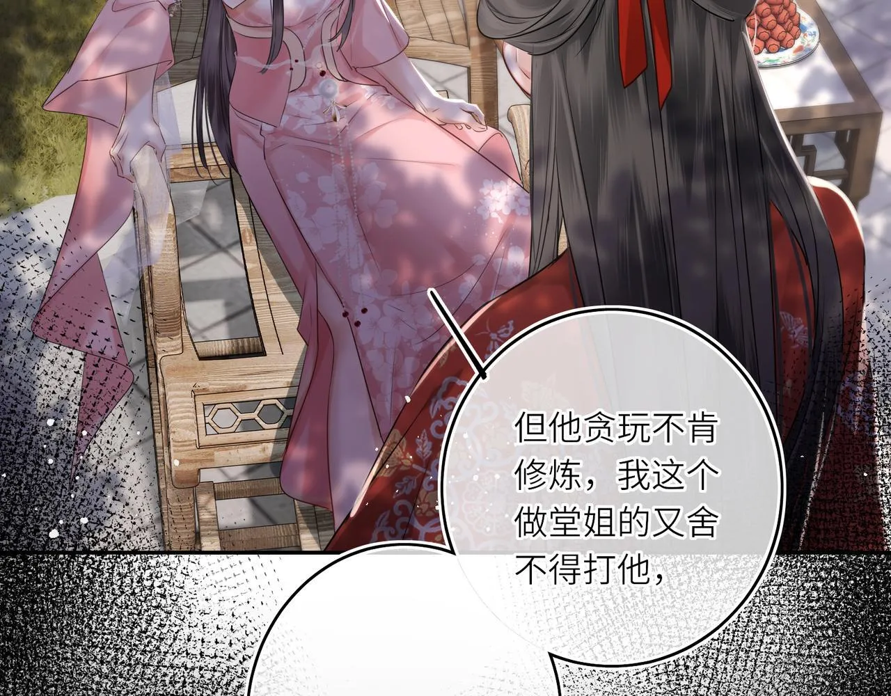 第13话 打得一拳开66