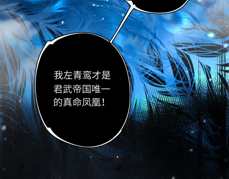 序章 天才变废材36