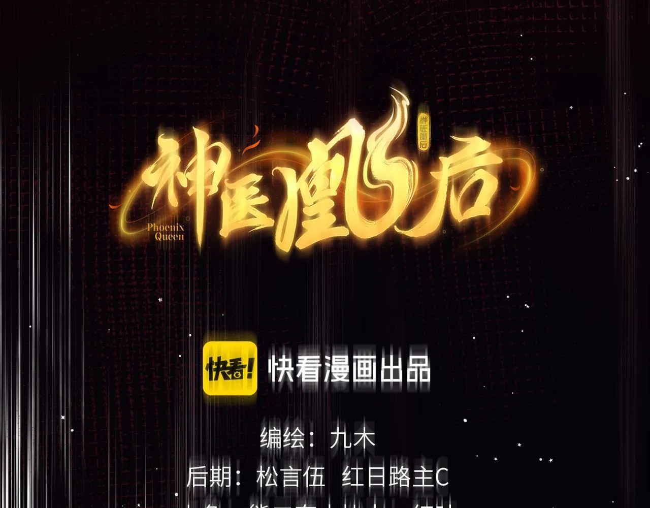 第8话 以牙还牙10