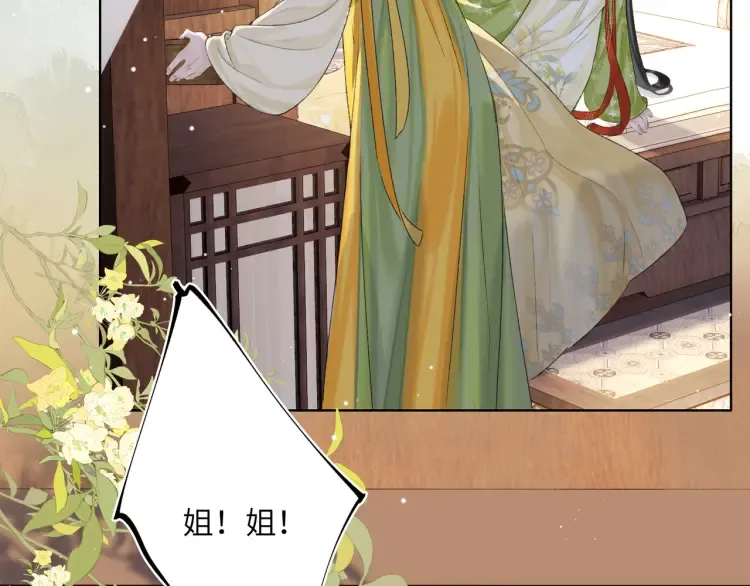 第1话 伪装18