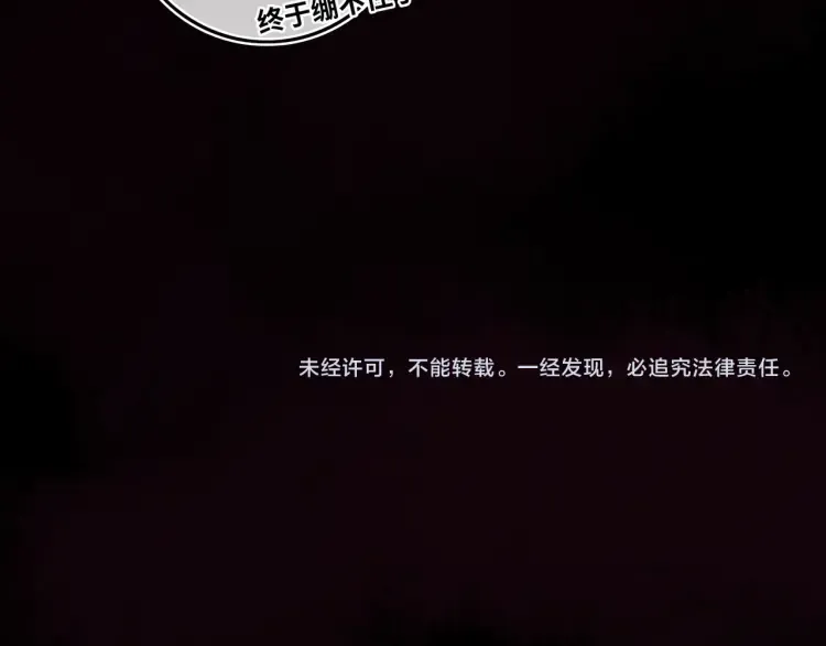 第5话 丑人多作怪？68