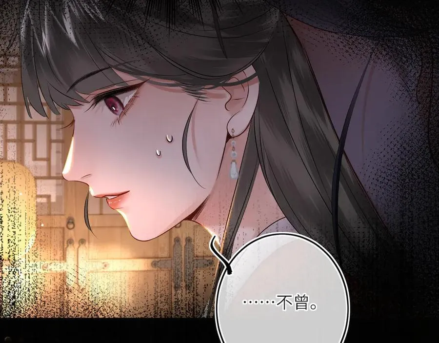 第15话 灵魂共鸣64
