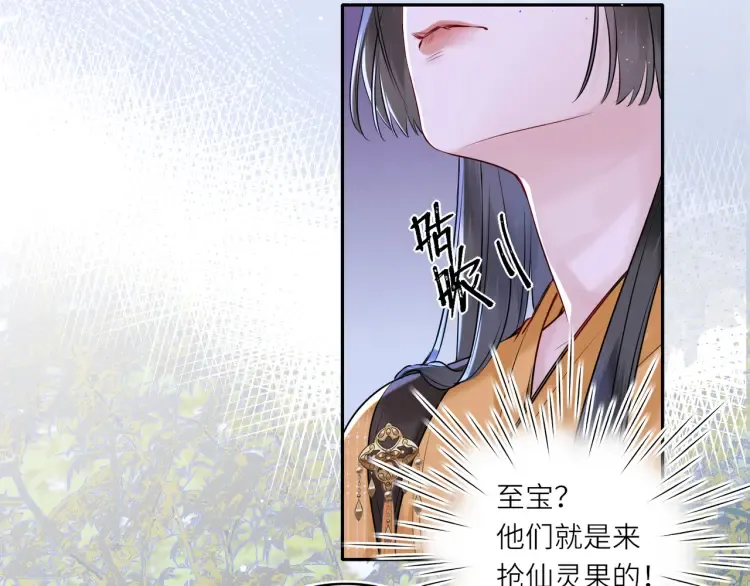 第4话 成功混入小队46