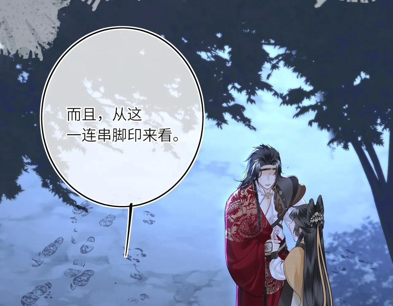 第8话 以牙还牙59
