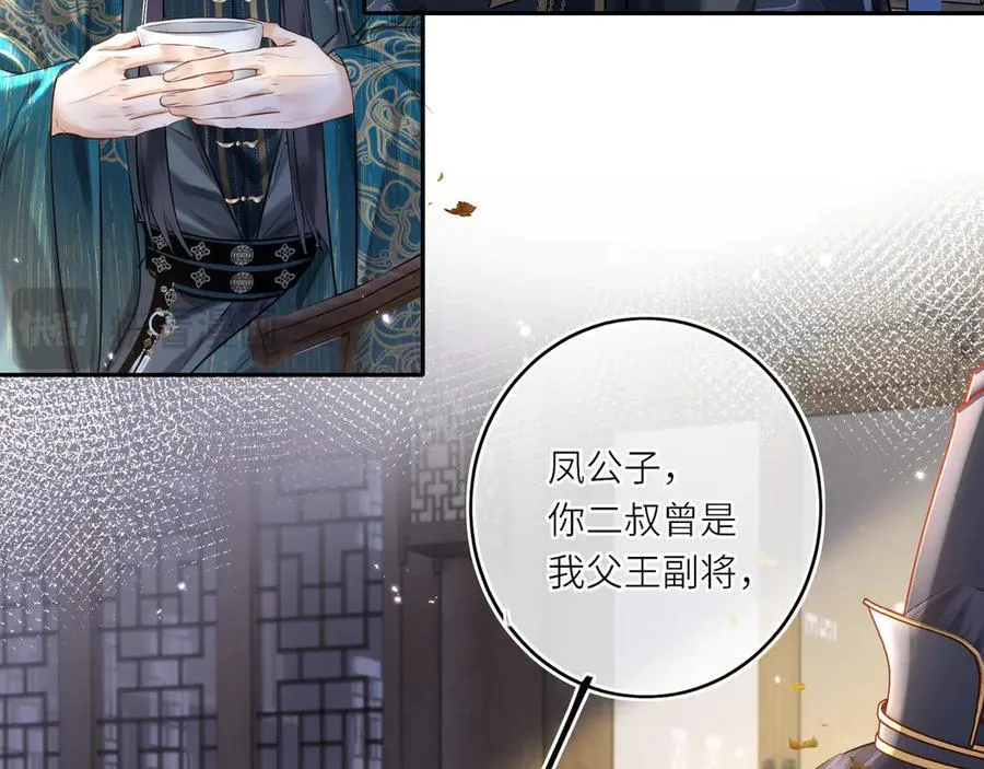 第14话 夫妻双打59