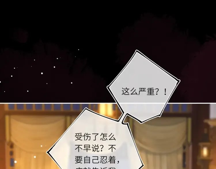 第5话 丑人多作怪？40
