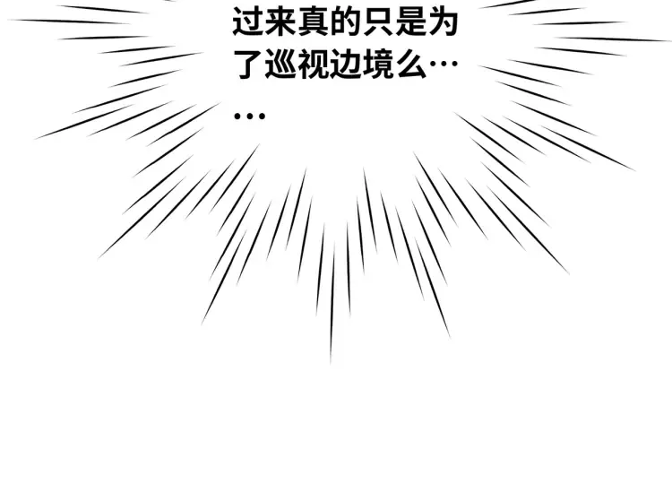 第1话 伪装51