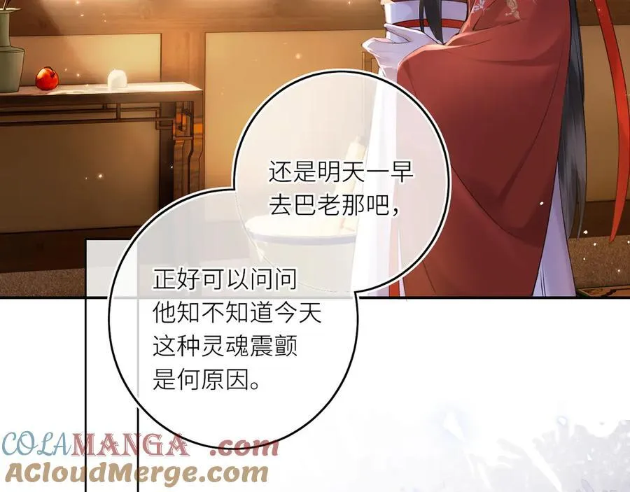 第16话 退婚66