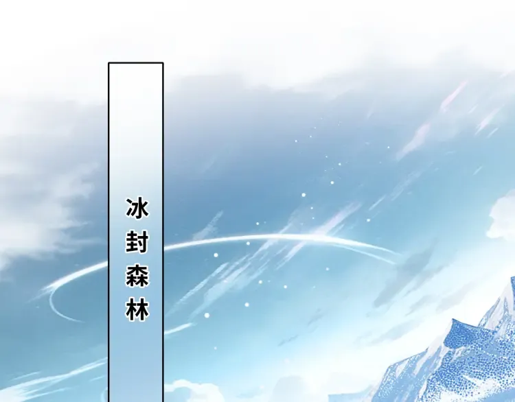 第2话 君临渊登场！77