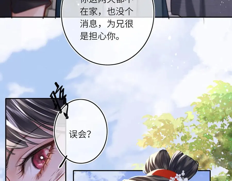 第14话 夫妻双打7