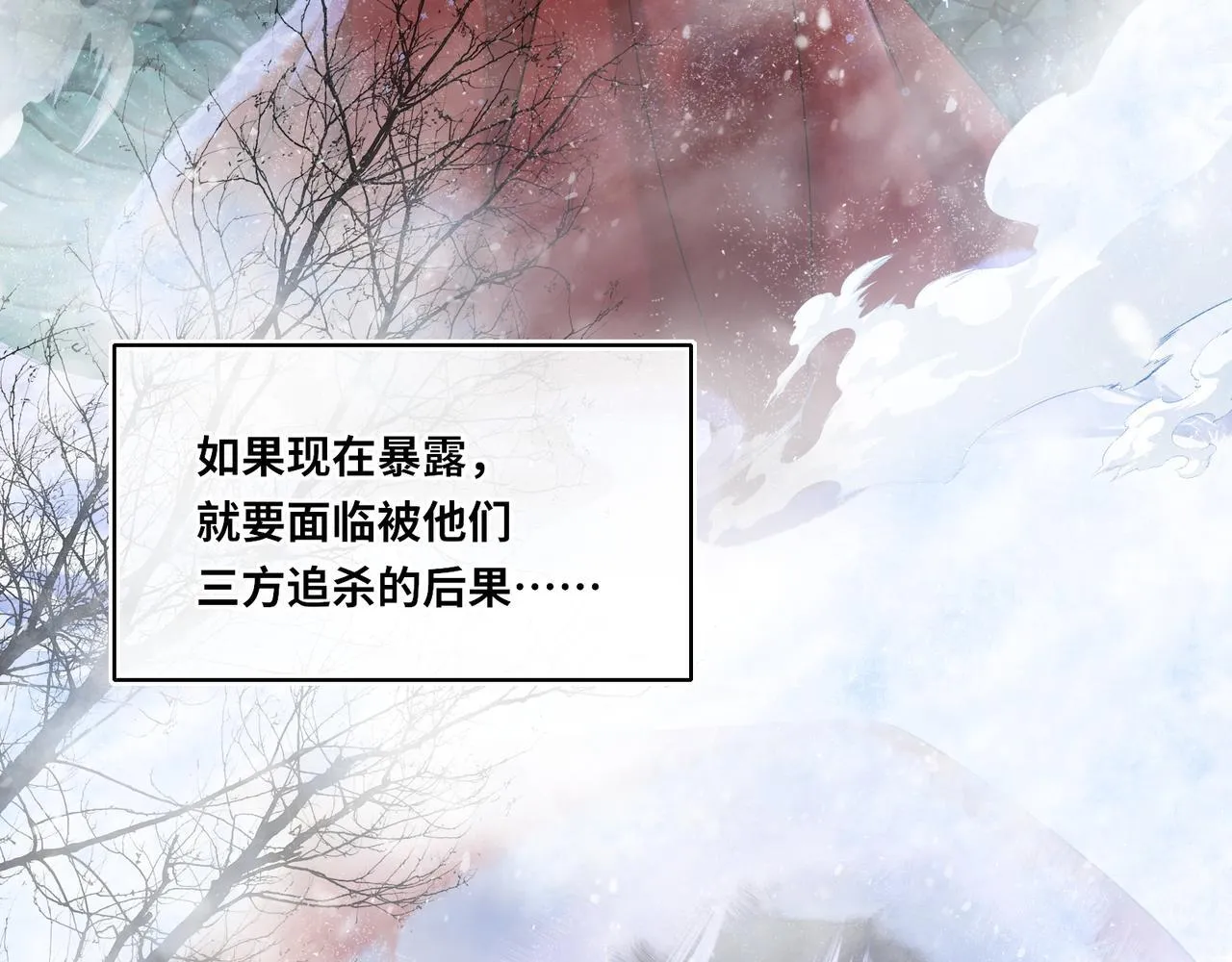 第10话 放手一搏50