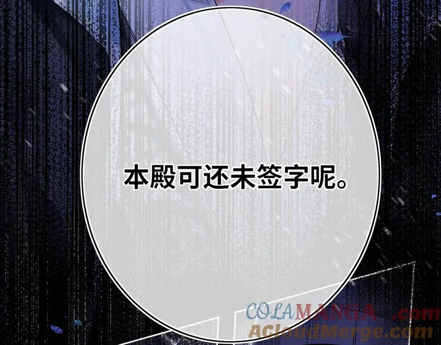 第14话 夫妻双打92