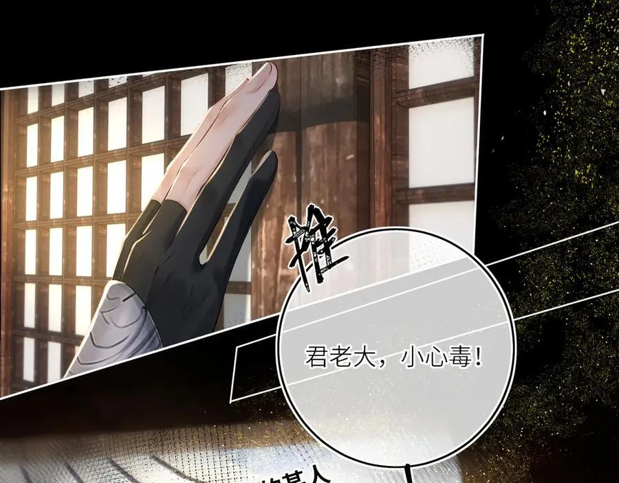 第18话 刹那70