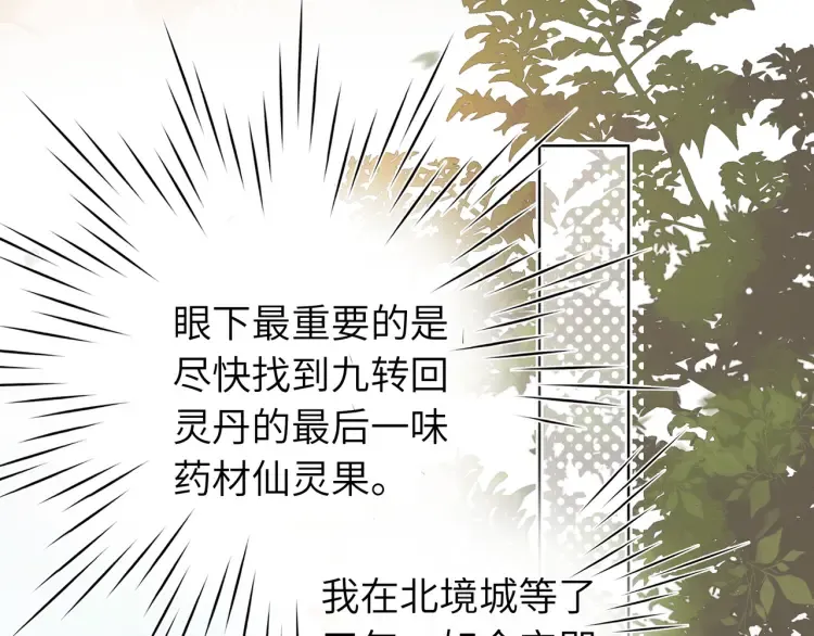 第1话 伪装46